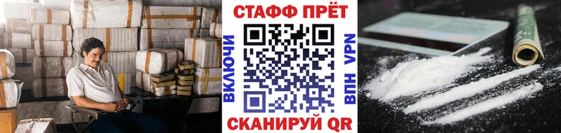 Где купить Шатура APVP MDMA АМФЕТАМИН Кокаин ГАШИШ Мефедрон