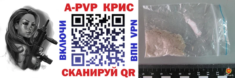 где можно купить   Шатура  Alpha-PVP кристаллы 