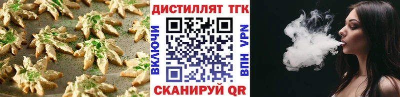 Canna-Cookies конопля  сколько стоит  Шатура 