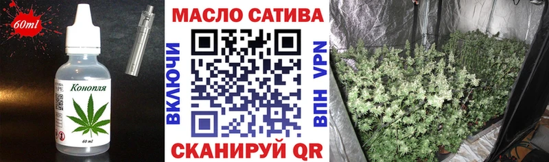 Cannafood марихуана Шатура
