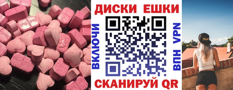 Экстази 250 мг  цены   blacksprut маркетплейс  Шатура 