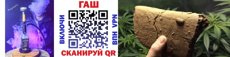 Гашиш индика сатива Шатура