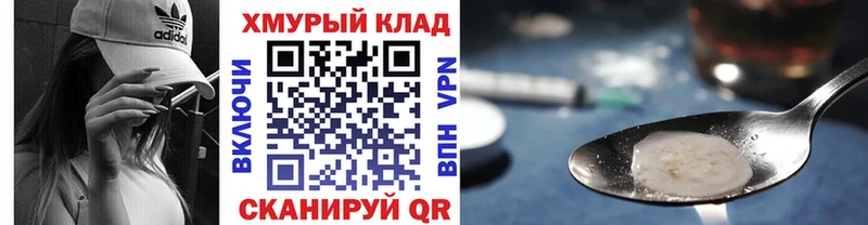 ГЕРОИН гречка  как найти закладки  Шатура 