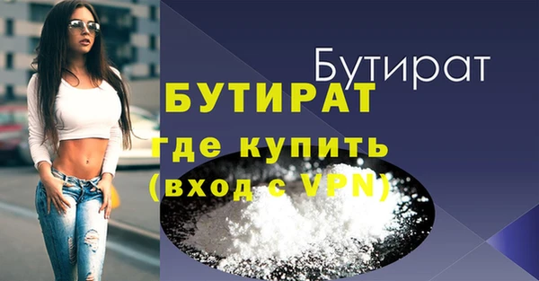 каннабис Гусиноозёрск