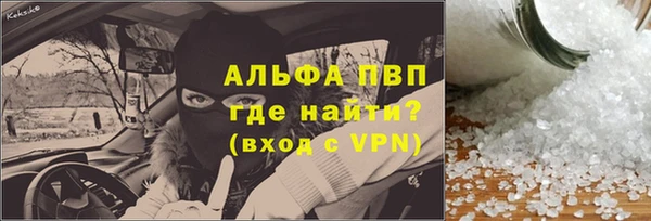 первитин Гусев