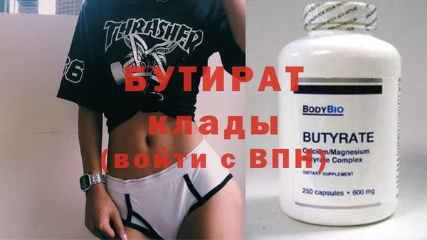 каннабис Гусиноозёрск