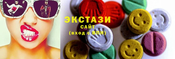 каннабис Гусиноозёрск