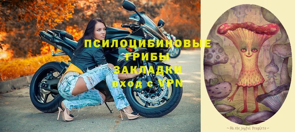 каннабис Гусиноозёрск
