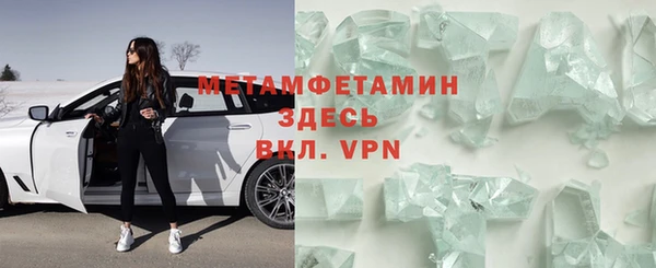 каннабис Гусь-Хрустальный