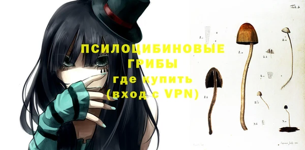 каннабис Гусь-Хрустальный