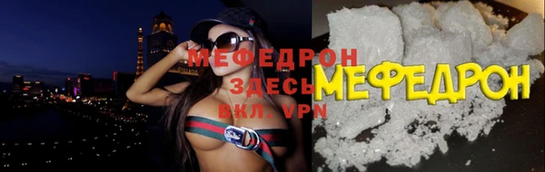 мефедрон мука Горно-Алтайск