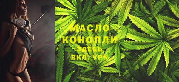каннабис Гусь-Хрустальный