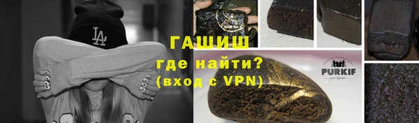 каннабис Гусь-Хрустальный