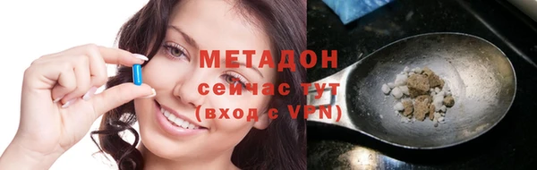 каннабис Гусиноозёрск
