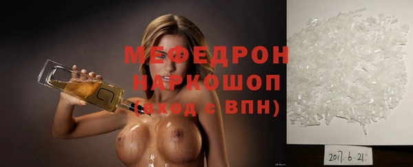 каннабис Гусь-Хрустальный