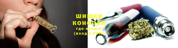 каннабис Гусиноозёрск