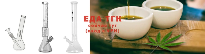 каннабис Гусиноозёрск