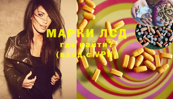 каннабис Гусиноозёрск