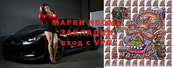 первитин Гусев
