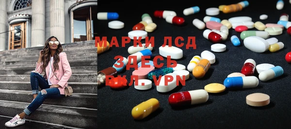 первитин Гусев
