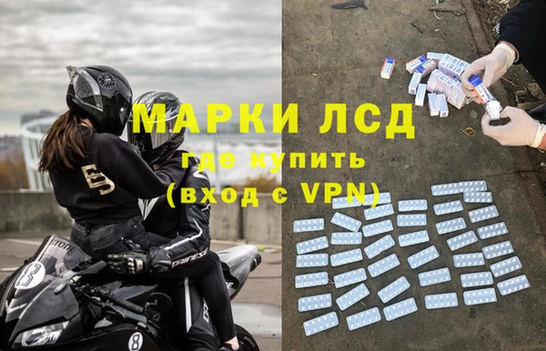 каннабис Гусь-Хрустальный
