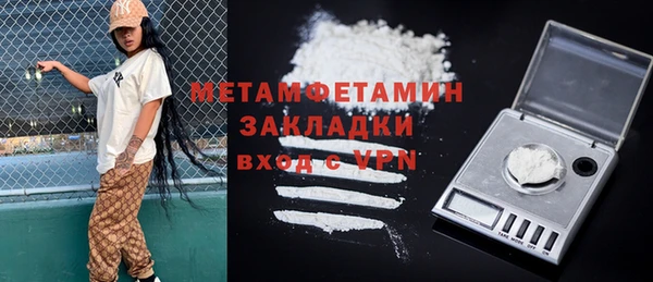 каннабис Гусь-Хрустальный