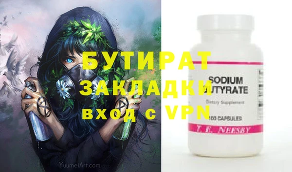 первитин Гусев
