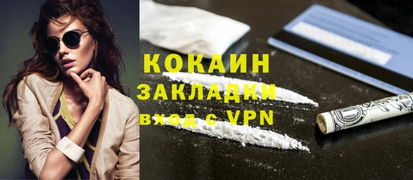 каннабис Гусиноозёрск