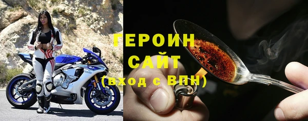каннабис Гусь-Хрустальный