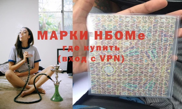 каннабис Гусиноозёрск