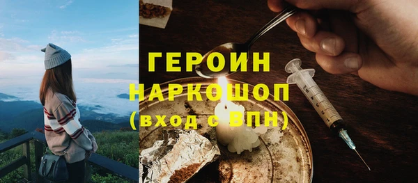 каннабис Гусиноозёрск