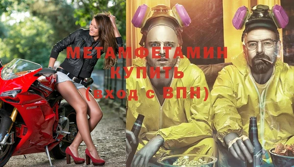 каннабис Гусь-Хрустальный