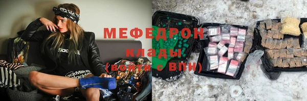 МДМА Горняк