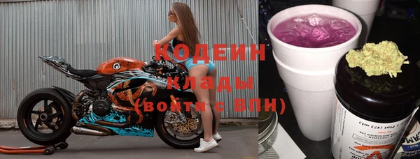 каннабис Гусиноозёрск