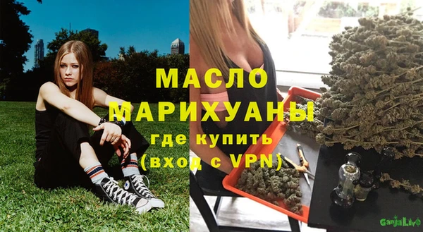 каннабис Гусиноозёрск