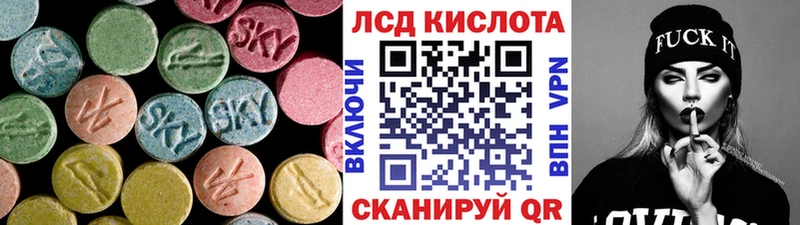 Лсд 25 экстази ecstasy  Шатура 