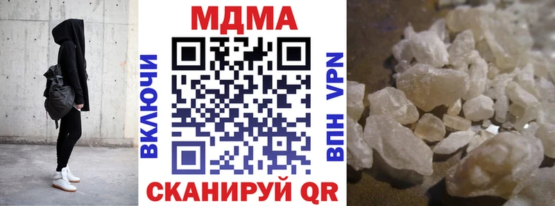 магазин    Шатура  МДМА кристаллы 