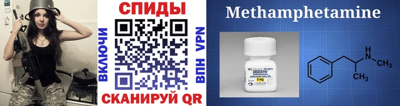 ссылка на мегу как зайти  Шатура  Первитин пудра 