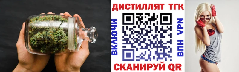 ТГК гашишное масло  купить закладку  Шатура 