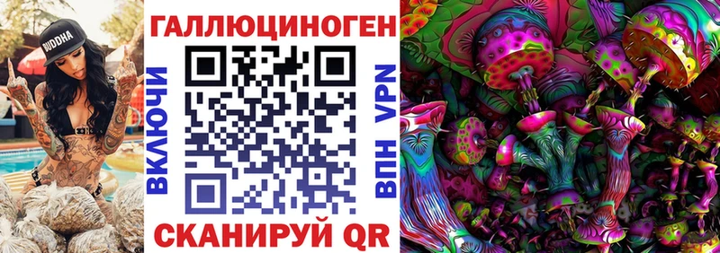 Галлюциногенные грибы прущие грибы Шатура
