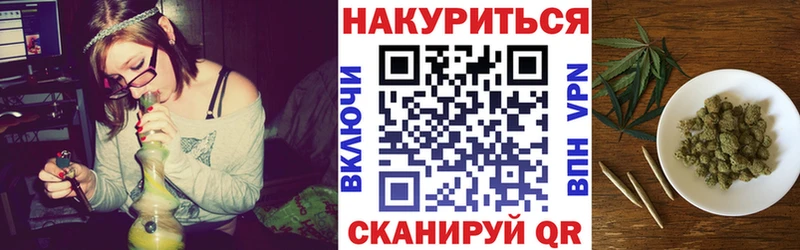 Канабис марихуана  Шатура 